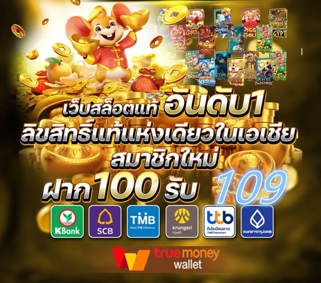 สล็อต666 สล็อตเว็บตรง สล็อตแตกง่าย เว็บสล็อตแท้ 100% เล่นได้ไม่อั้น เว็บสล็อตใหม่ล่าสุด แจกฟรีเครดิตทุกวัน slot666 ลิขสิทธิ์แท้จากต่างประเทศ