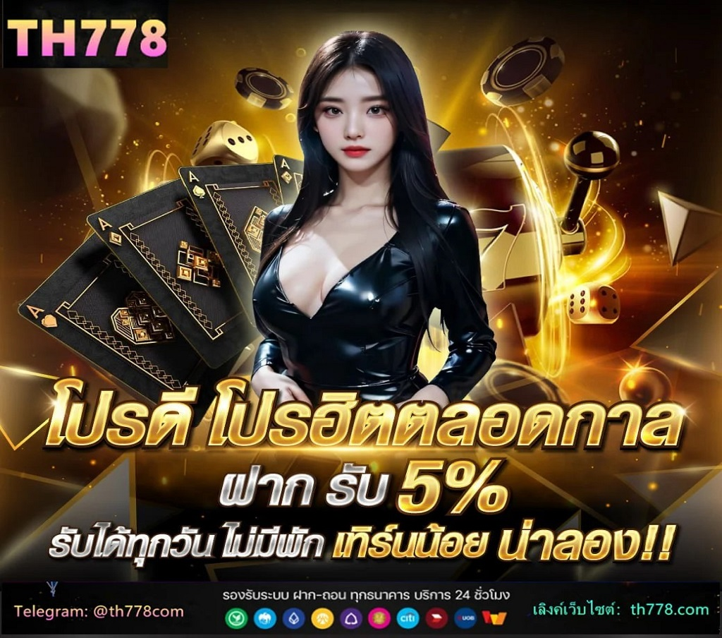 เริ่มต้นแรก คุณอาจจะสงสัยว่า สล็อตเครดิตฟรี คืออะไร พูดง่ายๆ คือเกมสล็อตออนไลน์ที่คุณสามารถเล่นได้โดยไม่ต้องใช้เงินของคุณเอง แทนที่จะให้คุณเล่นด้วย 'เครดิตฟรี' นั่นคือคุณสามารถสนุกกับ