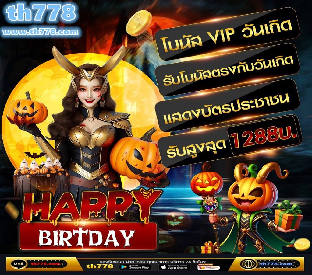 เครดิตฟรี 50 ล่าสุด jokerslot : เครดิตฟรี ไม่ต้องฝาก ไม่ต้องแชร์ เครดิตฟรีวันนี้ สอนวิธีรับเครดิต  แพนด้า เครดิตฟรี   60 views•3 months ago