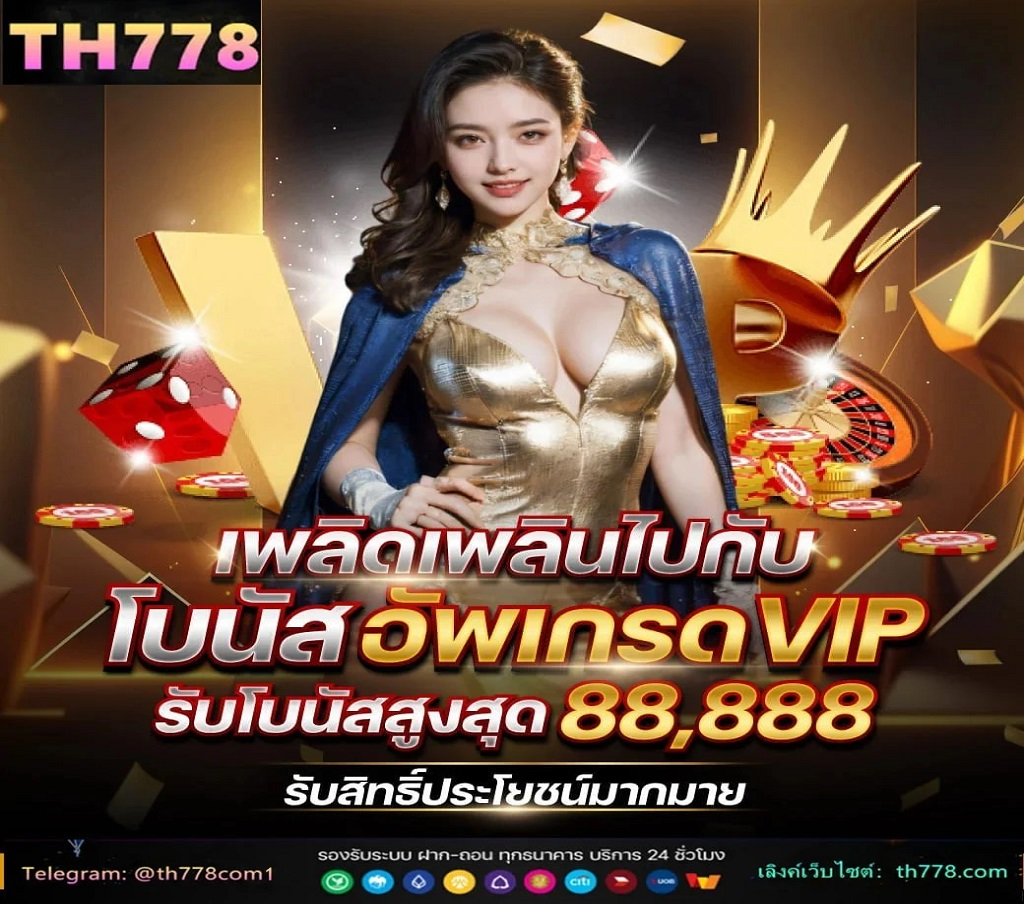 เทคนิคสล็อต888 แนะนำมือใหม่ที่เริ่มต้นครั้งแรกในชีวิต สำหรับการเข้ามาลงเล่นเกมสล็อตออนไลน์ สล็อต ฝากถอน true wallet เว็บตรง อยากจะบอกไว้เลยว่า สามารถทำการเข้ามาเล่นเดิมพันกันได้ทุกคนเลย