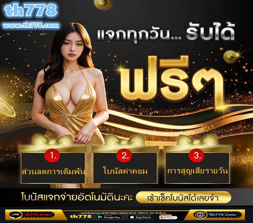 สนุกกับ สล็อตทดลอง ฟรี ไม่ต้องสมัคร เล่นได้ทุกเกมจากค่ายดัง ทดลองเล่นสล็อต ไม่สะดุด ไม่เด้ง พร้อมฟีเจอร์ซื้อฟรีสปินให้คุณสัมผัสความตื่นเต้นแบบเต็มรูปแบบ