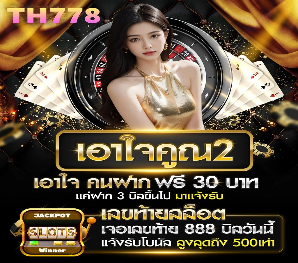 แนะนำ 6 เว็บสล็อต ให้บริการโปรสล็อต 1รับ100 ล่าสุด เว็บตรงแตกหนัก ไม่มีขั้นต่ำ ไม่ผ่านเอเย่นต์