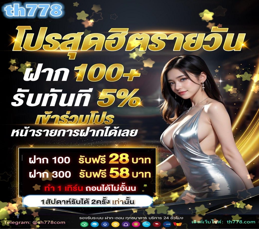 #โปรโมชั่นสล็อต · โปรโมชั่นสล็อต ฝาก 10 รับ 100 ล่าสุด 2021 โปรใหม่ล่าสุด สล็อตวอเลท · #แอสการ์ดผงาด #pgslot #เว็ปตรงอันดับ1 #สล็อตโปรโมชั่น #สล็อตออนไลน์ · โปรโมชั่นสล็อต ฝาก 25 รับ